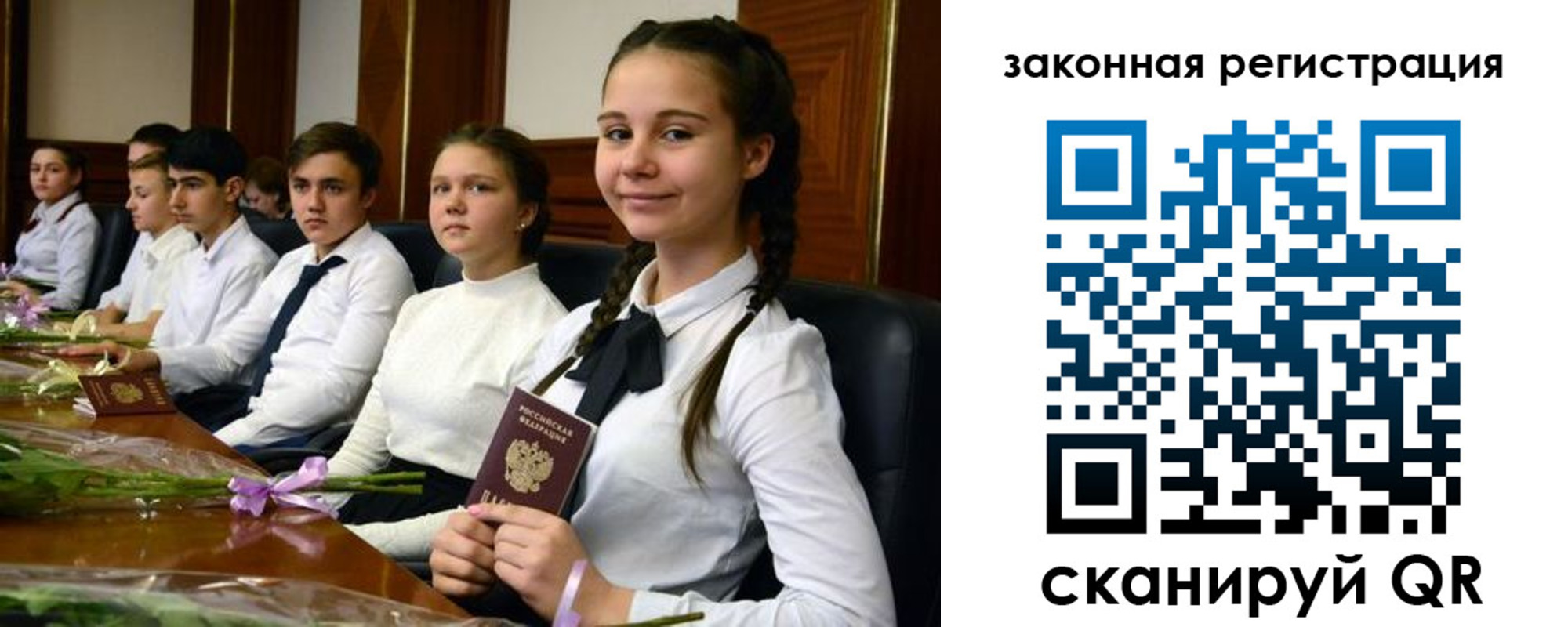 временная регистрация собственник в Заполярном
