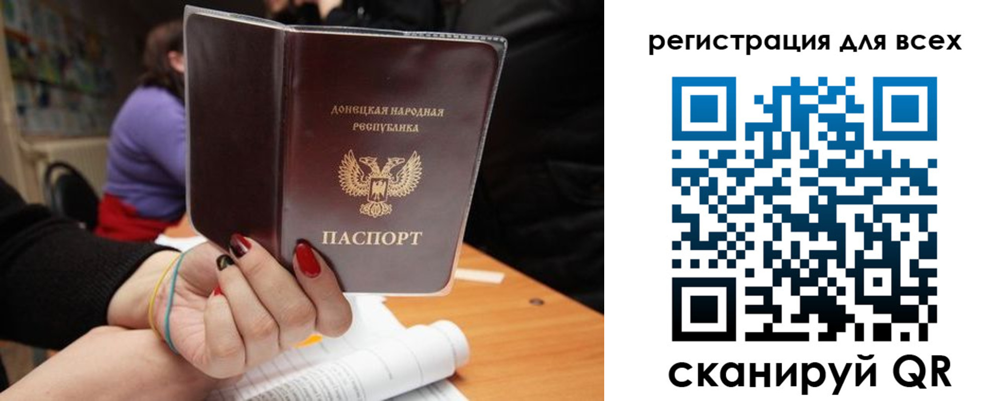 прописка поиск в Заполярном